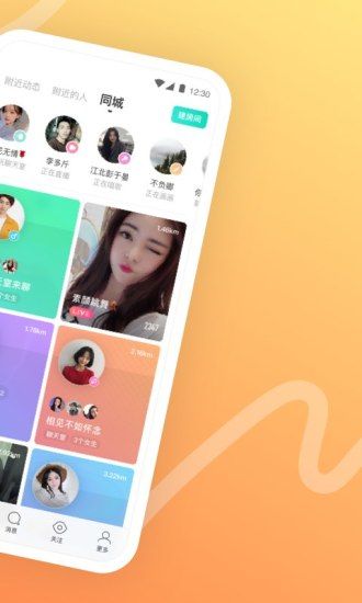 微杏app安卓最新版截图1
