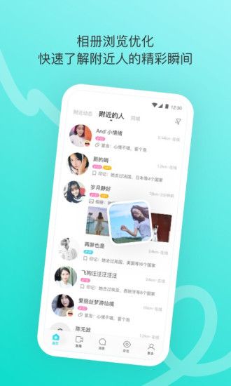 微杏app安卓最新版截图2