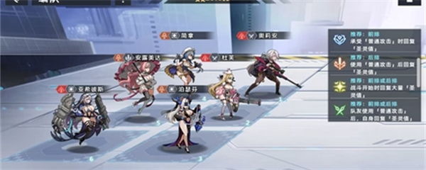 星神少女全角色cg截图1