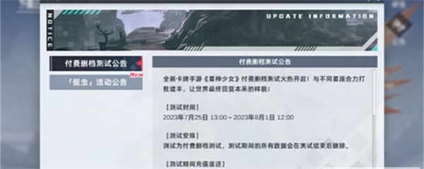星神少女全角色cg截图3