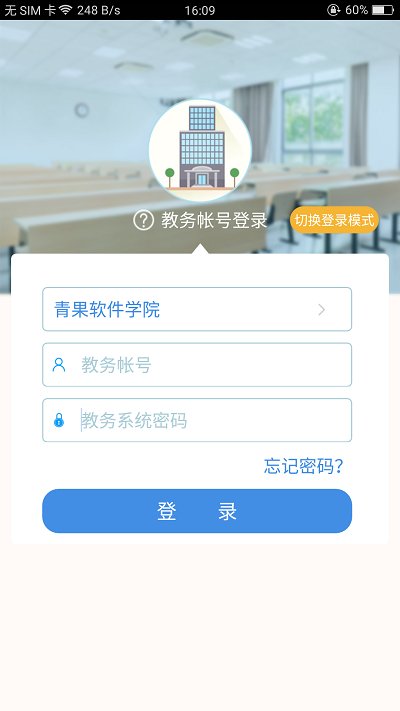 喜鹊儿旧版本截图3