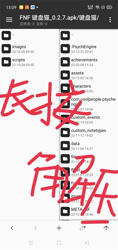 FNF pico的狂热粉丝优质模组截图3