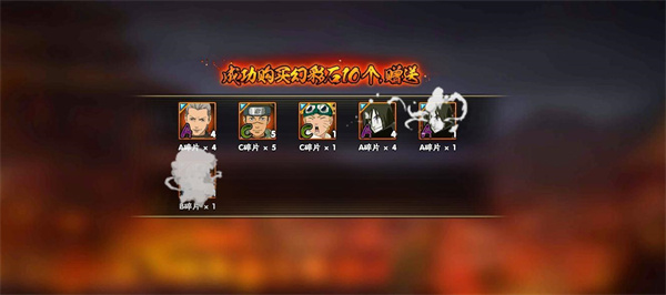 火影忍者BNO截图3