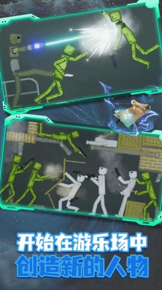 沙盒模拟器手机汉化版(MOD菜单)