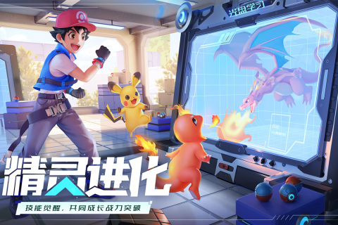 口袋重制快手版中文版截图1