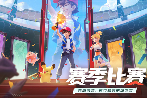 口袋重制快手版中文版截图2
