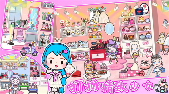 米加小镇电竞房截图3