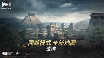 pubg2.9.0