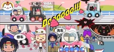 米加小镇世界圣诞节截图3