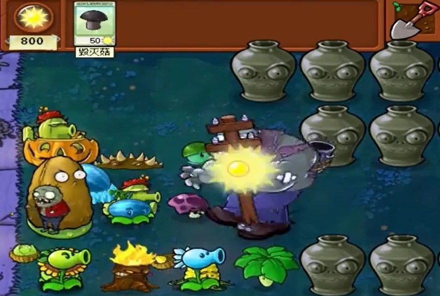 植物大战僵尸屑版截图3
