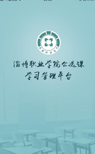 畅学淄职