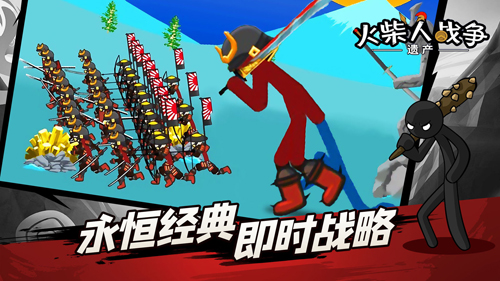 火柴人战争SO菜单版截图3