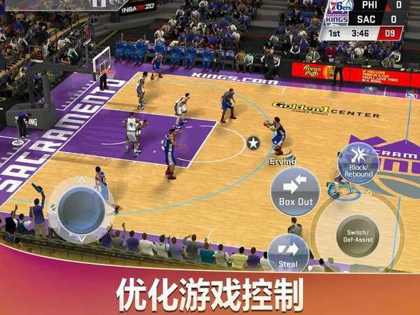 nba2k20豪华存档版