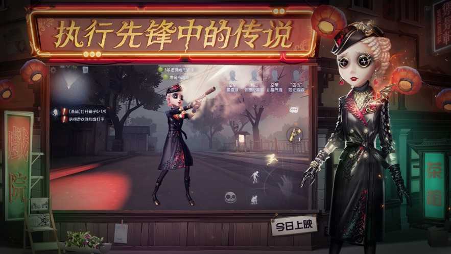 第五人格抽奖模拟器
