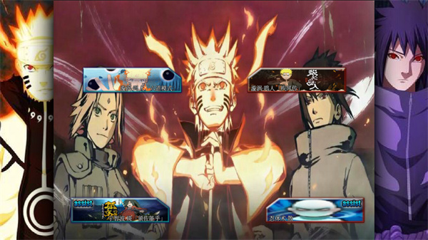 火影忍者六道轮回