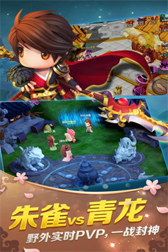 山海经异变截图3