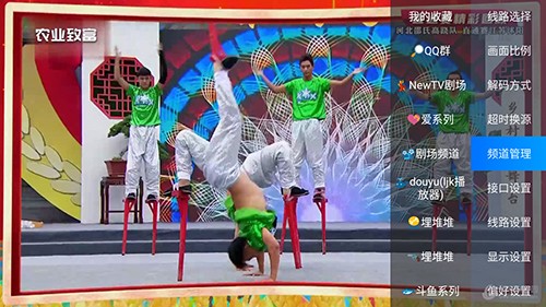 鲨鱼TV截图3