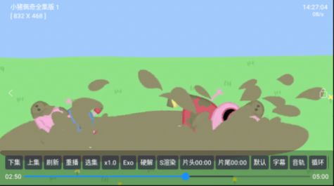 七星影仓V3截图3