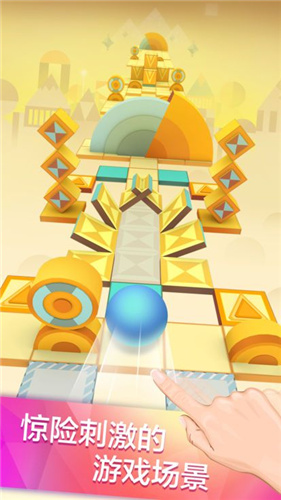 滚动的天空老版本v5.2.3截图2