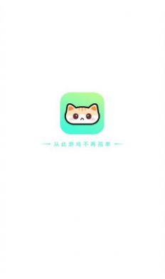 声萌截图3