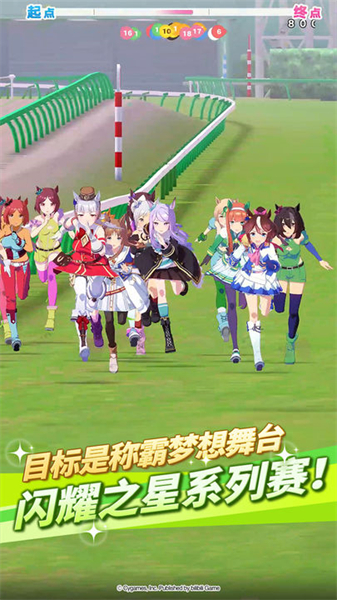 赛马娘wiki官方版截图3