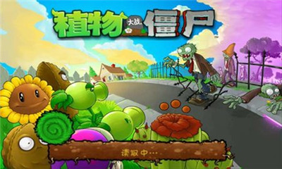 植物大战僵尸TV雪触控版截图3