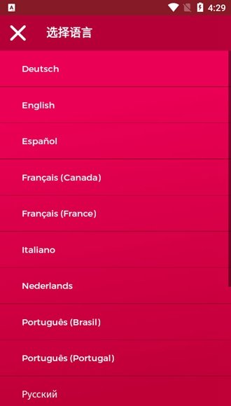 couplegame解锁版截图1
