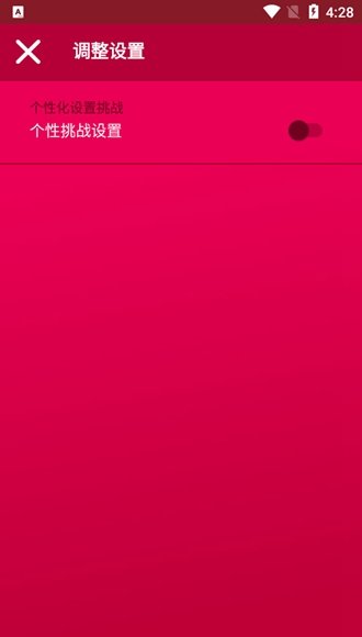 couplegame解锁版截图2