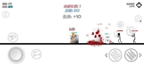 火柴人战争FF截图3