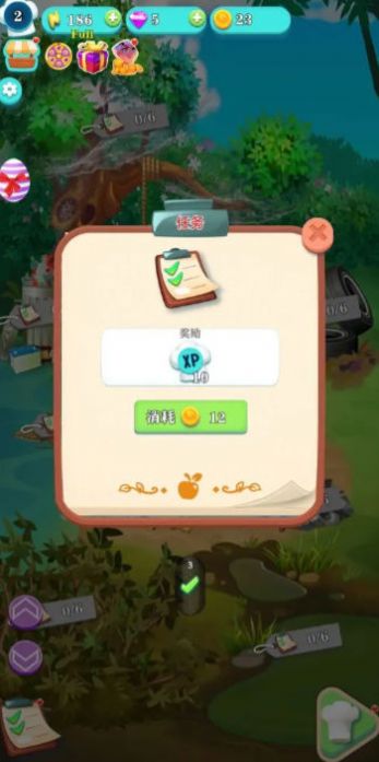 凯蒂猫梦幻家园