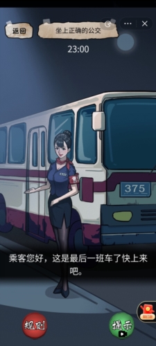 隐秘的档案手机版