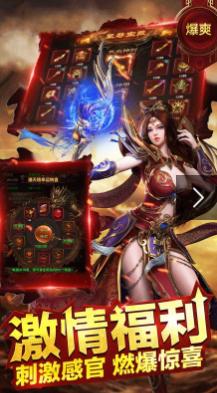 古云传奇真充版截图3