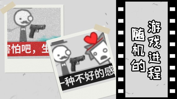 拍照也疯狂截图3