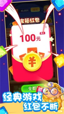 休闲多点点截图3