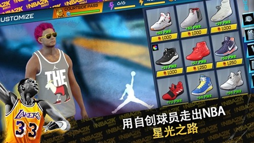 nba2k14中文版截图3