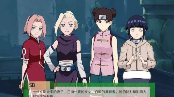 火影忍者荣耀之战