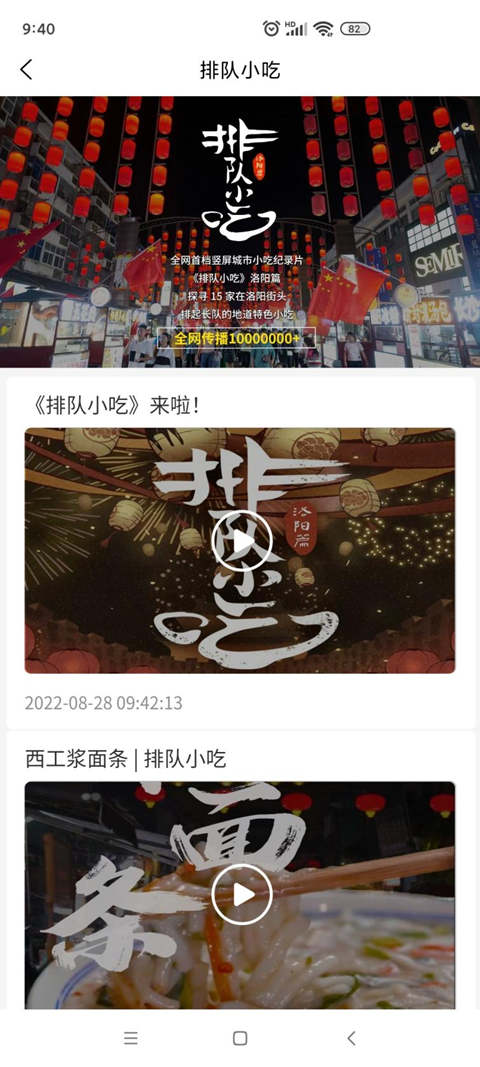 看洛官方正版截图2