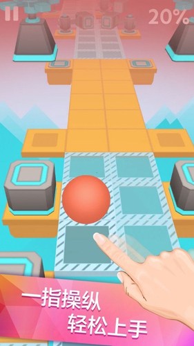 滚动的天空饭制版