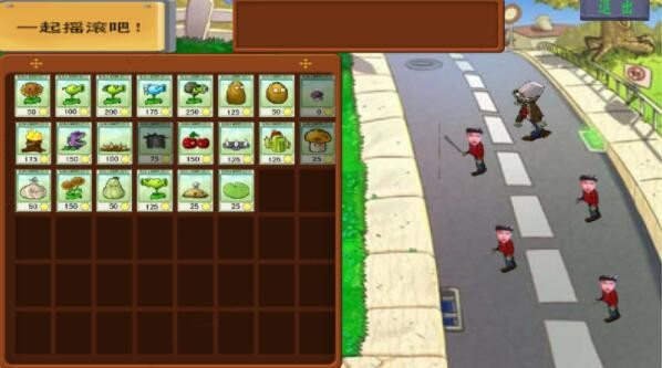 植物大焯僵尸噩梦版截图3