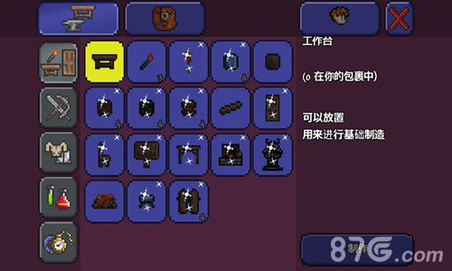 泰拉瑞亚1.4.4汉化版2024