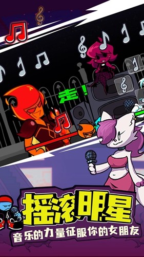 周五夜放克腐化模组救赎线