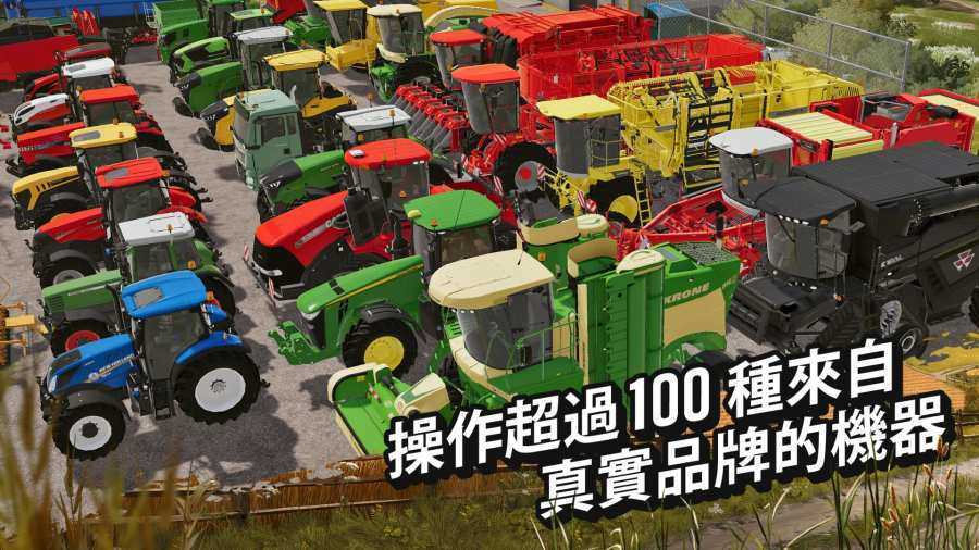 模拟农场20全车包模组截图3
