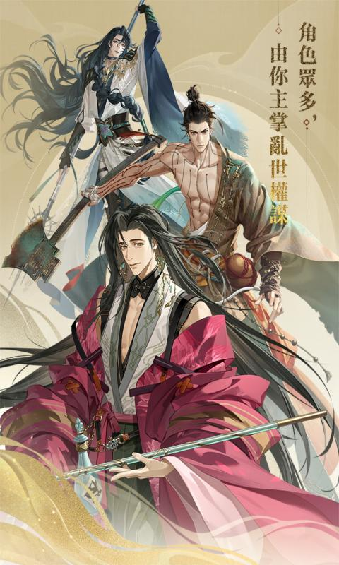 代号鸢官服正版