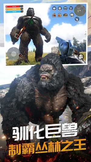 恐龙岛大猎杀正版手机版截图3