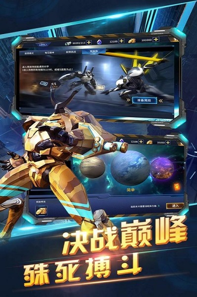 赛尔号h5互通版