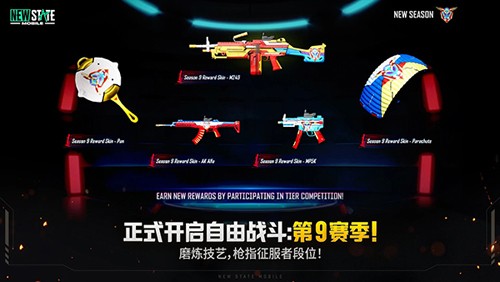 pubg地铁逃生正版截图3