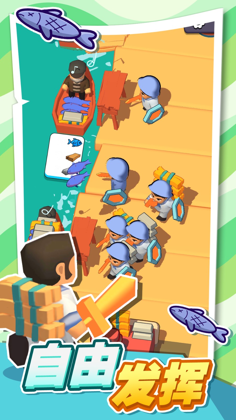 荒岛木筏生存冒险2