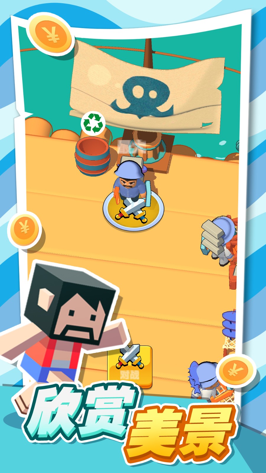 荒岛木筏生存冒险2