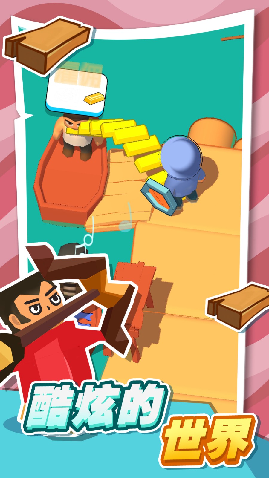 荒岛木筏生存冒险2