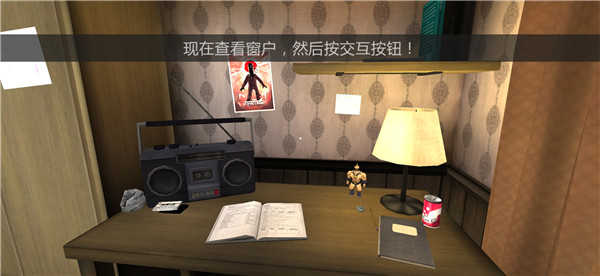 恐怖冰淇淋8最终章2.1.1截图3